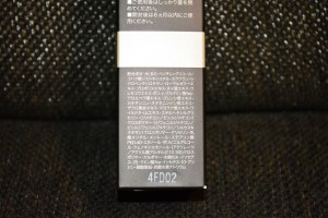 BEE FOR MEN　スキンコントロール成分表示