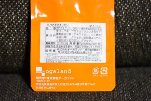 プロテオグリカン原材料