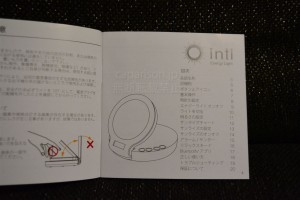 Intiの説明書目次