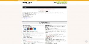 CHAPUP購入完了