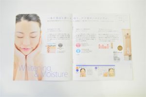 薬用ホワイトジェルの効果