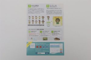 MYCODEゲノミー