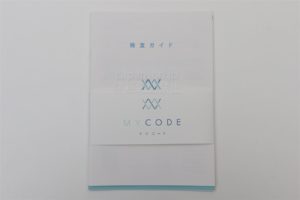 MYCODE_検査ガイド一式