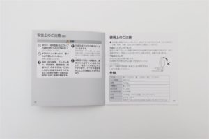 Inti4_取扱説明書_使用上のご注意