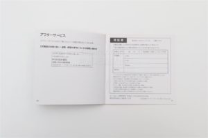 Inti4_取扱説明書_アフターサービス