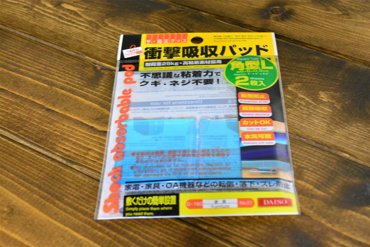 100均グッズでカミソリの切れ味を復活させる衝撃の方法