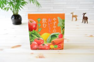 やずや飲むサラダレビュー